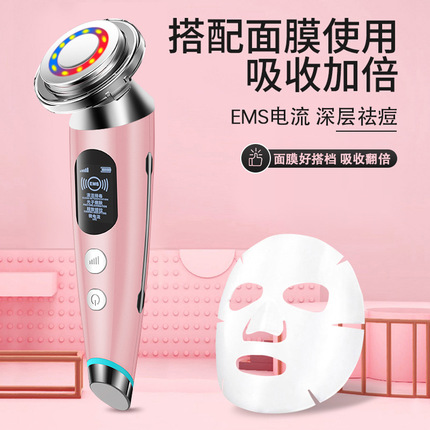 Handheld essence, cosmetic massager for face, vibration