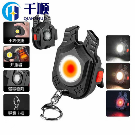 Handheld magnetic keychain, LED cute light source for camping, fall protection