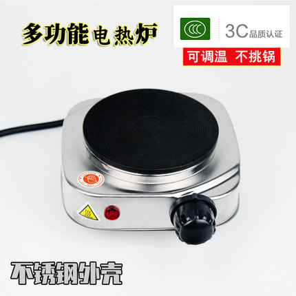 Universal coffee measuring cup stainless steel, 500W