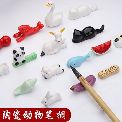 Ceramics Pen Divine Fang Four Treasure Japanese Cute Student Adult Animal Pen Pen Too Calligraphy Slash