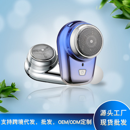 Cross -border Douyin Waterproof Men's Wheel Portable Electric Mini Shaver -shaved Sword USB Charging Beard Stranging