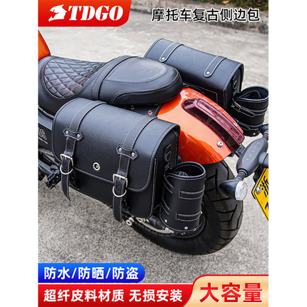 Retro motorcycle edge bag placed artifact ride motorcycle brigade bags to hang Qianjiang glitter 300s side bag