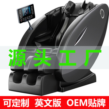 Electric sofa full body, space music massager, Birthday gift