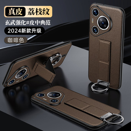 Huawei, phone case pro, bracelet, tubing, lens, protective bag, genuine leather, fall protection