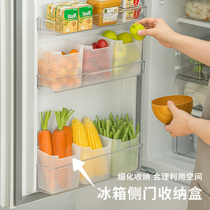 Refrigerator side door storage box long strip food classification fresh -keeping box home kitchen organizes PP frosted storage box