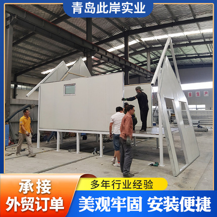 Shandong Qingdao Packed House Steel Structure House Welding Box House Quick LCL House Folding House Expanded Box House Light Steel House