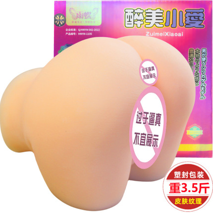 Poor Point Point Big ass masturbation, plane cup name, germinated hip inverted uterus, human sex supplies male use hair