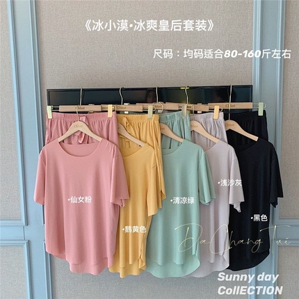 Pijama, summer thin solid set for leisure, “Frozen”