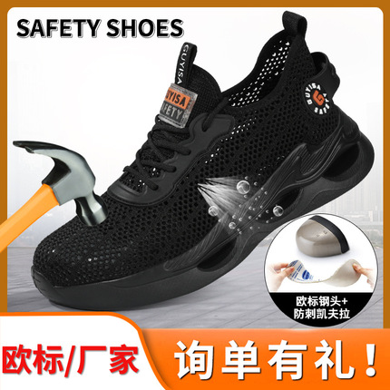 Summer safe comfortable sports shoes suitable for men and women, soft sole, wholesale