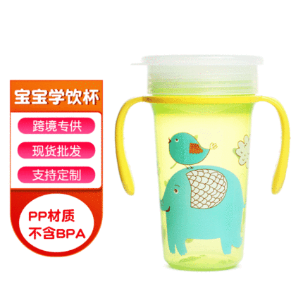 Children's hermetic glass, fall protection