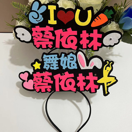 LED headband, hair accessory, flashing lantern, socket, hairpins, wholesale